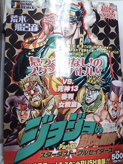 ���̉摜�̒��쌠��
Hiroshima Inline Hockey League(HIHL)�ɂ���܂��B�摜�f�[�^�̖��f�]�p�͌ł����f��\���グ�܂��B