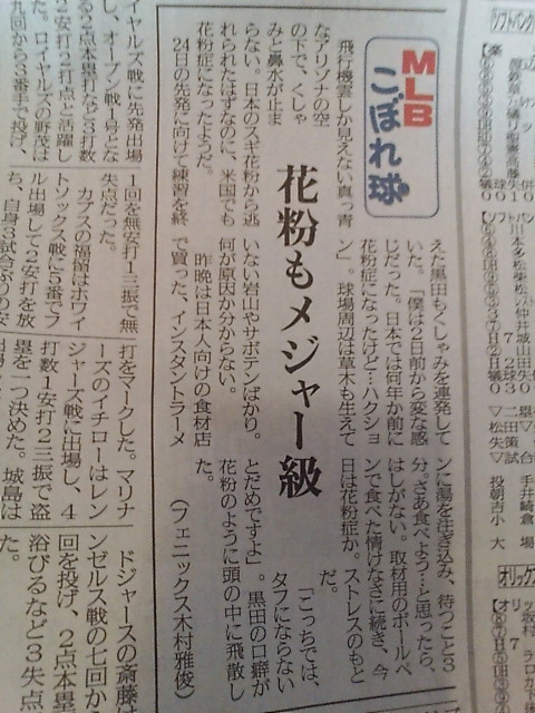 ���̉摜�̒��쌠��
Hiroshima Inline Hockey League(HIHL)�ɂ���܂��B�摜�f�[�^�̖��f�]�p�͌ł����f��\���グ�܂��B