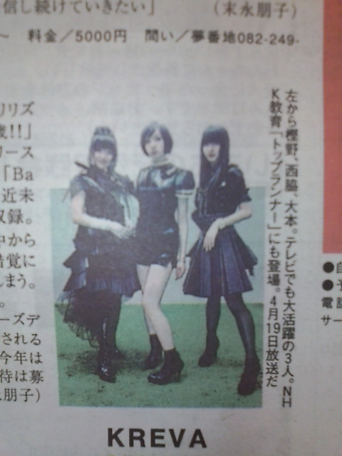 ���̉摜�̒��쌠��
Hiroshima Inline Hockey League(HIHL)�ɂ���܂��B�摜�f�[�^�̖��f�]�p�͌ł����f��\���グ�܂��B