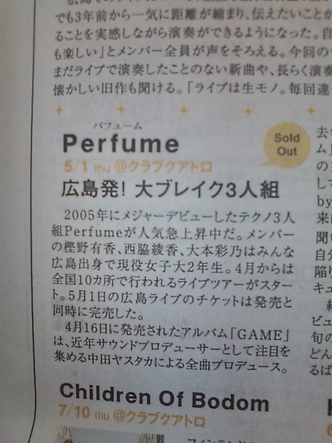 ���̉摜�̒��쌠��
Hiroshima Inline Hockey League(HIHL)�ɂ���܂��B�摜�f�[�^�̖��f�]�p�͌ł����f��\���グ�܂��B