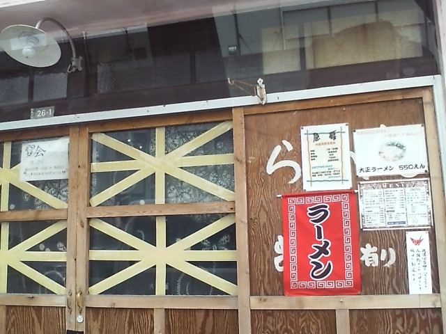 ���̉摜�̒��쌠��
Hiroshima Inline Hockey League(HIHL)�ɂ���܂��B�摜�f�[�^�̖��f�]�p�͌ł����f��\���グ�܂��B