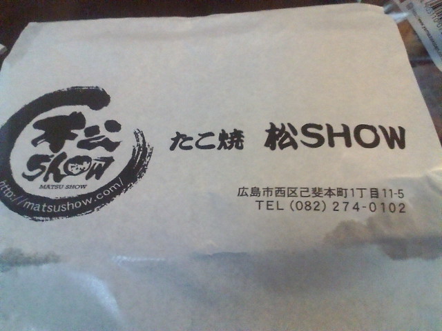 ���̉摜�̒��쌠��
Hiroshima Inline Hockey League(HIHL)�ɂ���܂��B�摜�f�[�^�̖��f�]�p�͌ł����f��\���グ�܂��B