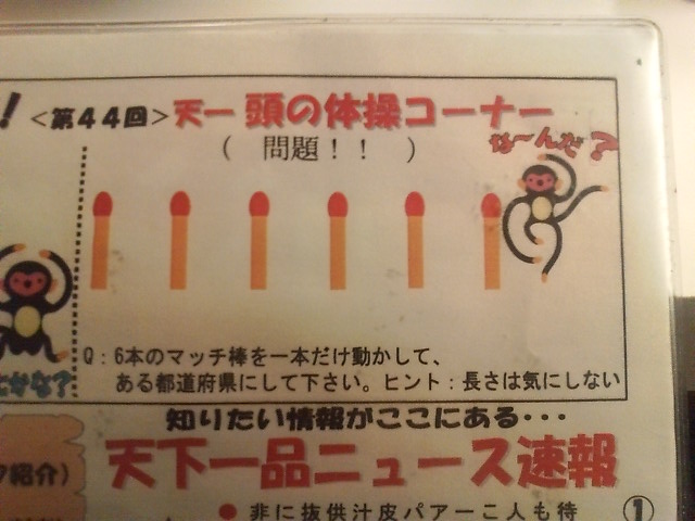 ���̉摜�̒��쌠��
Hiroshima Inline Hockey League(HIHL)�ɂ���܂��B�摜�f�[�^�̖��f�]�p�͌ł����f��\���グ�܂��B