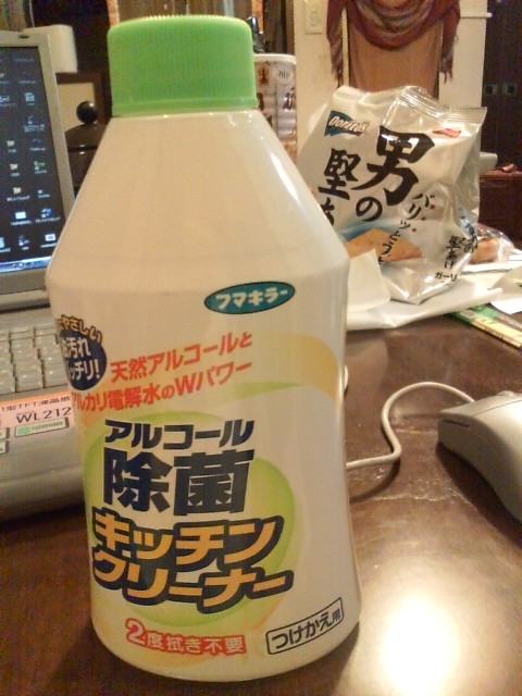 ���̉摜�̒��쌠��
Hiroshima Inline Hockey League(HIHL)�ɂ���܂��B�摜�f�[�^�̖��f�]�p�͌ł����f��\���グ�܂��B