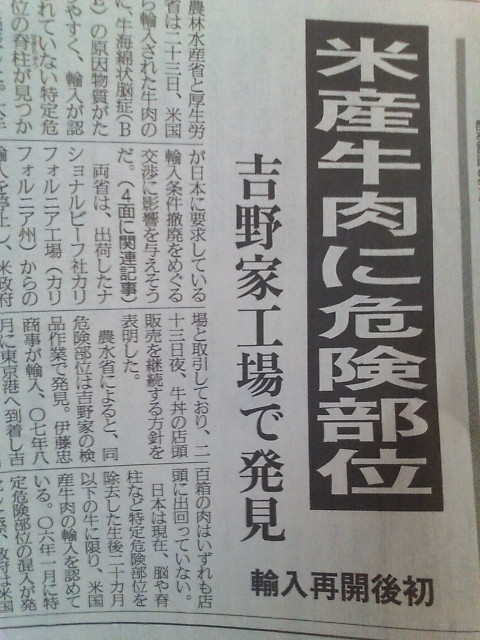 ���̉摜�̒��쌠��
Hiroshima Inline Hockey League(HIHL)�ɂ���܂��B�摜�f�[�^�̖��f�]�p�͌ł����f��\���グ�܂��B