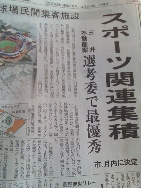 ���̉摜�̒��쌠��
Hiroshima Inline Hockey League(HIHL)�ɂ���܂��B�摜�f�[�^�̖��f�]�p�͌ł����f��\���グ�܂��B