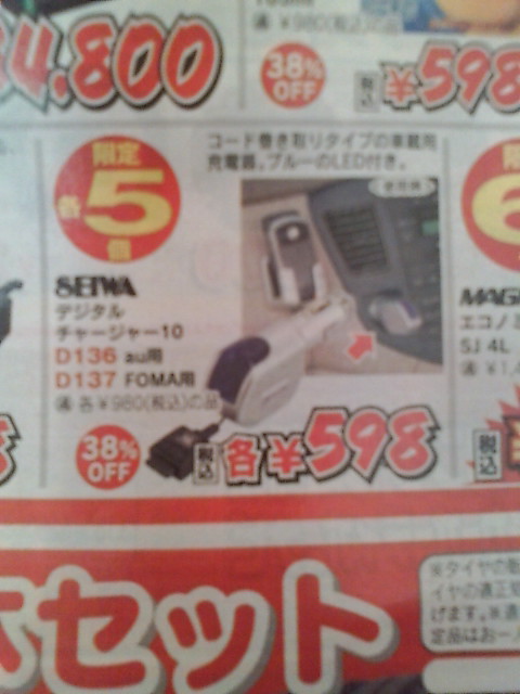 ���̉摜�̒��쌠��
Hiroshima Inline Hockey League(HIHL)�ɂ���܂��B�摜�f�[�^�̖��f�]�p�͌ł����f��\���グ�܂��B