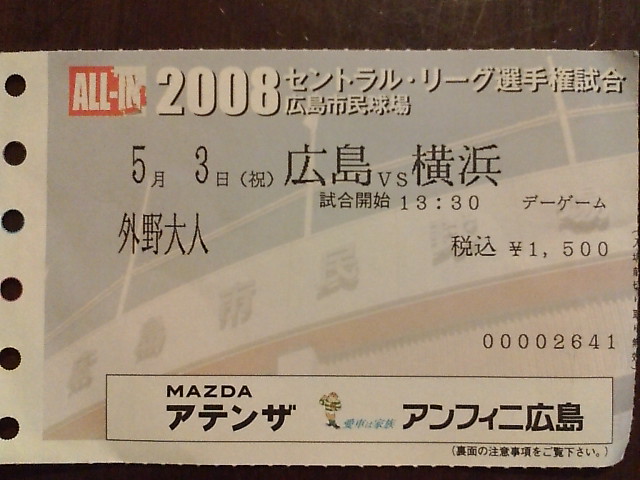 ���̉摜�̒��쌠��
Hiroshima Inline Hockey League(HIHL)�ɂ���܂��B�摜�f�[�^�̖��f�]�p�͌ł����f��\���グ�܂��B