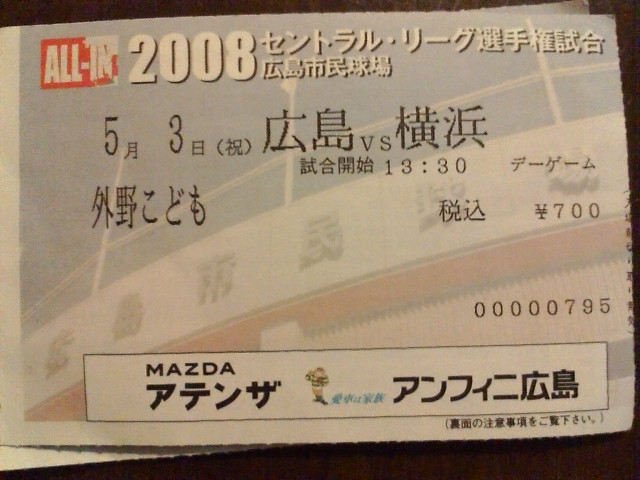 ���̉摜�̒��쌠��
Hiroshima Inline Hockey League(HIHL)�ɂ���܂��B�摜�f�[�^�̖��f�]�p�͌ł����f��\���グ�܂��B