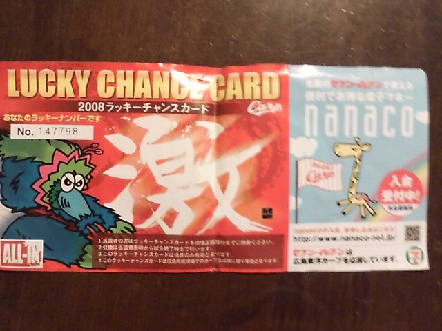 ���̉摜�̒��쌠��
Hiroshima Inline Hockey League(HIHL)�ɂ���܂��B�摜�f�[�^�̖��f�]�p�͌ł����f��\���グ�܂��B