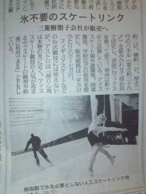 ���̉摜�̒��쌠��
Hiroshima Inline Hockey League(HIHL)�ɂ���܂��B�摜�f�[�^�̖��f�]�p�͌ł����f��\���グ�܂��B