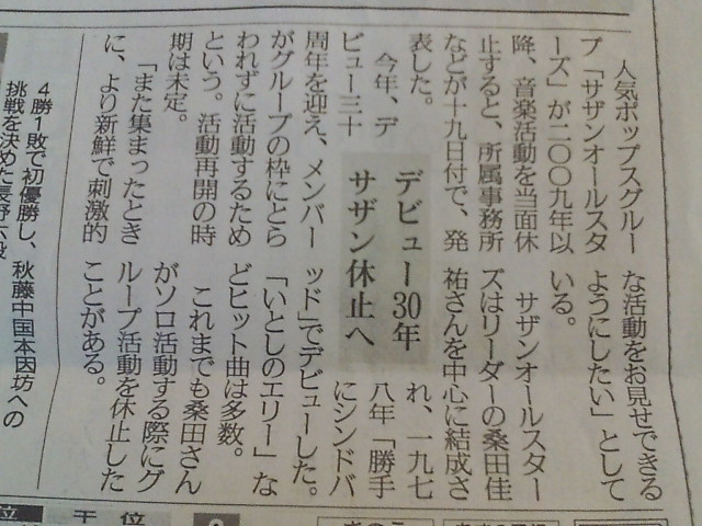 ���̉摜�̒��쌠��
Hiroshima Inline Hockey League(HIHL)�ɂ���܂��B�摜�f�[�^�̖��f�]�p�͌ł����f��\���グ�܂��B