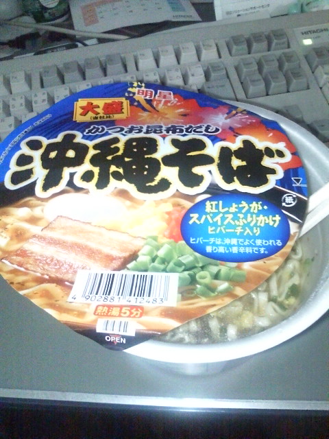 ���̉摜�̒��쌠��
Hiroshima Inline Hockey League(HIHL)�ɂ���܂��B�摜�f�[�^�̖��f�]�p�͌ł����f��\���グ�܂��B