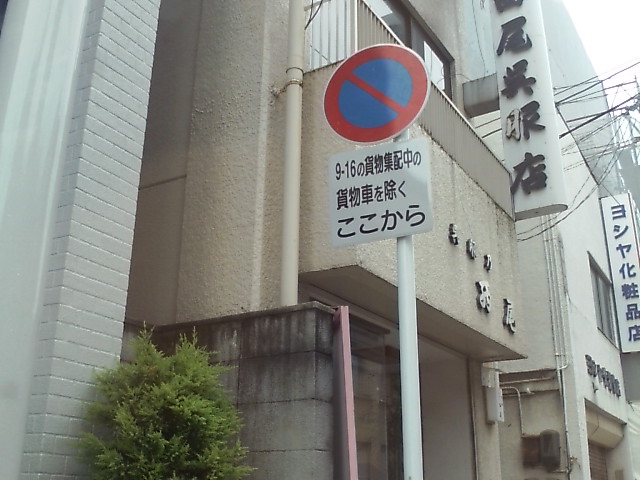 ���̉摜�̒��쌠��
Hiroshima Inline Hockey League(HIHL)�ɂ���܂��B�摜�f�[�^�̖��f�]�p�͌ł����f��\���グ�܂��B