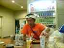 20061105160432.JPG