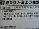 20061105102752.JPG